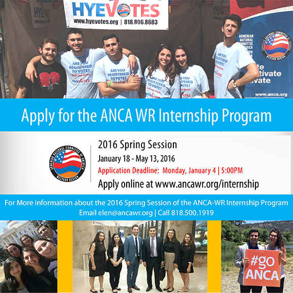 2016 spring general internship flyer with hye votes