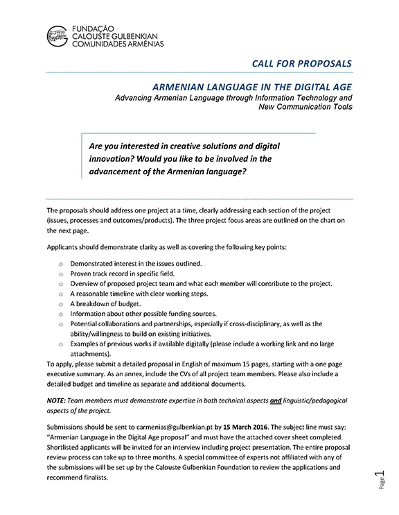 CGF Armenian IT call for proposals PDF_Page_1
