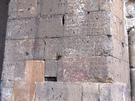 Inscription, Zoravank/Ghargharavank, 7th C