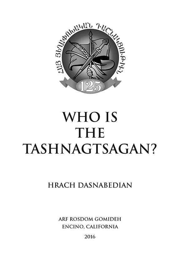 The cover of the newly-translated and published book