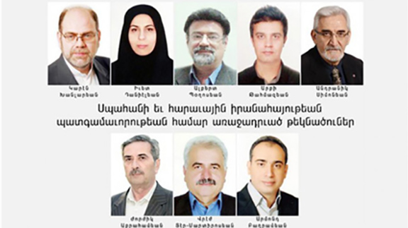 The 8 Armenian candidiates running for the Iranian parliamentary positions. (Source: Horizon Weekly) 