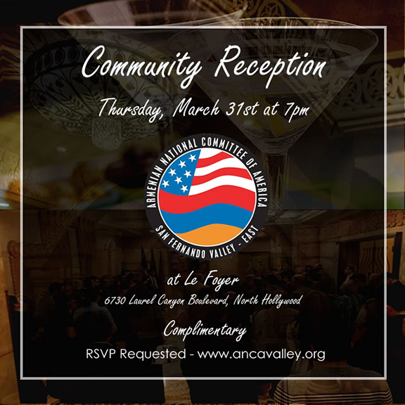 community_reception_2016_flyer_1