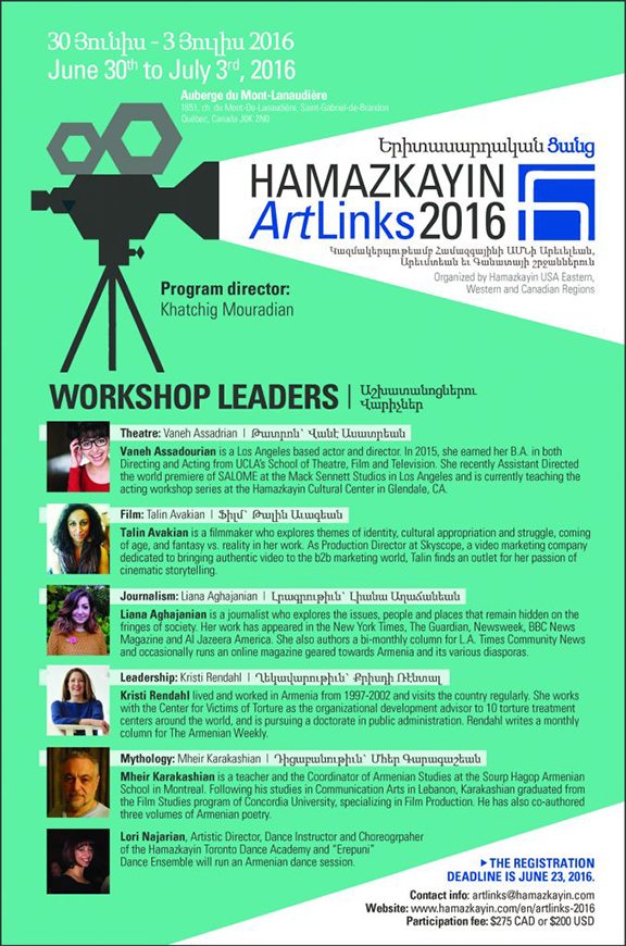 Hamazkayin ArtLinks flyer