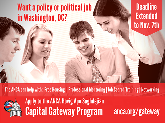 Recent graduates and university students have 3 more weeks to apply for the Winter, 2017, session of the ANCA Hovig Apo Saghdejian Capital Gateway Program. To learn more and to apply, visit: anca.org/gateway